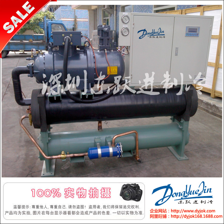 開(kāi)放式結構水冷式冷水機